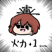 ぷらずま「睦月”は”火”力”＋１”な”の”で”す”！”」