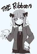 リボンズリーダー：アホの春香