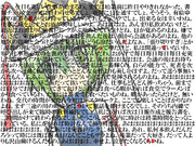 もうダメそうな映姫さん