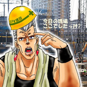 なんだかスゴク、ハマッてない?