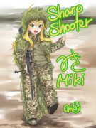 狙撃手ミキ