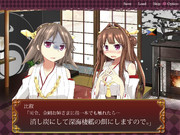 金剛ﾙｰﾄを目指す際の注意点