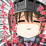 どういう事？龍驤