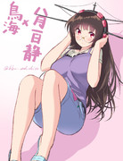 鳥海(八月一日 静コス)