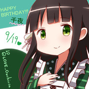 宇治松千夜生誕祭