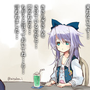 ワイルドバンチ強盗団 ニコニコ静画 イラスト