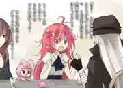 卯月32歳と菊月31歳