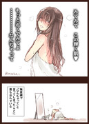 如月32歳とネコ