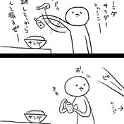 あきらめたらそこで試合終了だよ ニコニコ静画 イラスト
