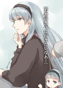 デカブリスト32歳