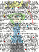 限界な映姫さん