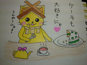 しまねっこ ニコニコ静画 イラスト