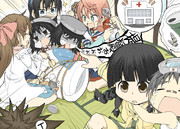 大変この子顔色が悪いの