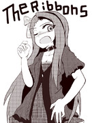 リボンズリーダー：伊織
