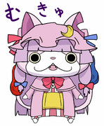 ジバニャン ニコニコ静画 イラスト