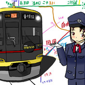 鉄ちゃん ニコニコ静画 イラスト