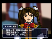 高機動艦隊カンコレード・マーチ