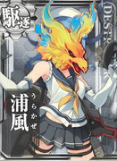 陽炎型陽炎獣雑コラｂｙグリプス