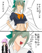 You're myself, I'm yourself