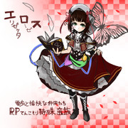 影の残らぬ街の令嬢