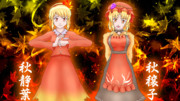[東方] 秋分の日ですよ！ [秋姉妹]