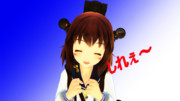しれぇ～