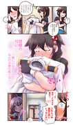 艦これマンガ「時雨ちゃんは犬属性。」