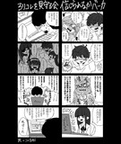 コレコレ ヴィ ブリタニア さんのイラスト一覧 ニコニコ静画 イラスト