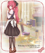 ようこそ、紅魔館へ【小悪魔Ver】