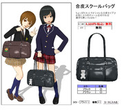 【MMD】合皮スクールバッグ
