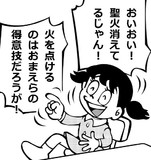 せいかしょうしつ