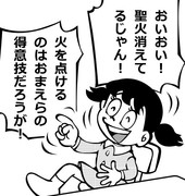 せいかしょうしつ