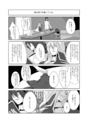 【Dies_Irae×艦これ】暇を持て余した――の遊び -4-