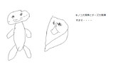 コッシー ニコニコ静画 イラスト