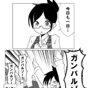 ガンバルゾー ニコニコ静画 イラスト