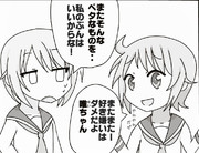 櫟井唯 ニコニコ静画 イラスト