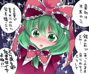 ローソクでも良いです