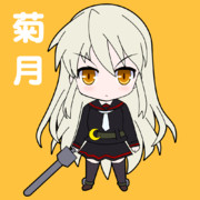 ねんどろいどイメージイラスト風菊月