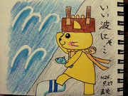 しまねっこ ニコニコ静画 イラスト
