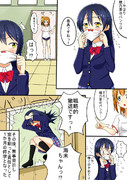 穂乃果ちゃんのパンツhshs