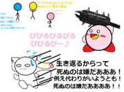 ぴぴるぴるぴるぴぴるぴー♪