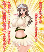 大井さん大いに語る