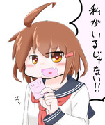 雷ちゃん「えっ！？しれーかん平日のまっぴるまからオナニーしてるの！？」