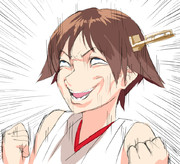 気合ッッッ！！入れてッッッ！！！いきますッッッ！！！！