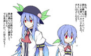 比那名居地子 ニコニコ静画 イラスト