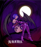 「あんまり侮っていると、足元をすくわれますよ？ふふふ」