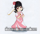 てゐさんに怒られる