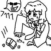 取れよ 別バージョン