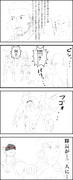 バイオ6 ほのぼの4コマ漫画