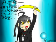 うおおおおおおおおおおおおおおおっ！！